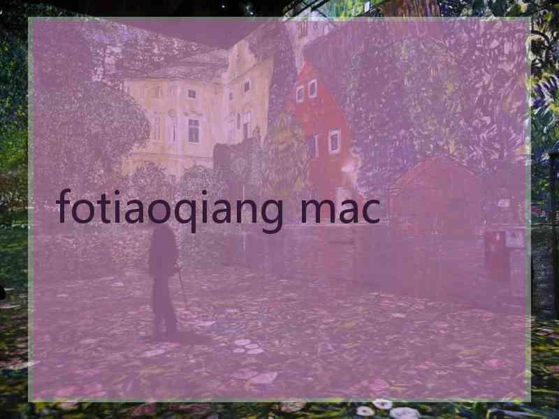 fotiaoqiang mac